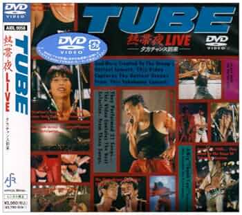 その他 Live: Away From the Sun [DVD] Amazon.co.jp: Live Around Special SUN=SEA=GO [DVD